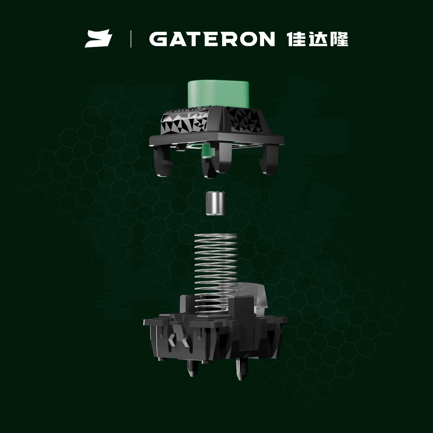 GATERON Magnetic Jade Delta Switch Linear Hall Sensor