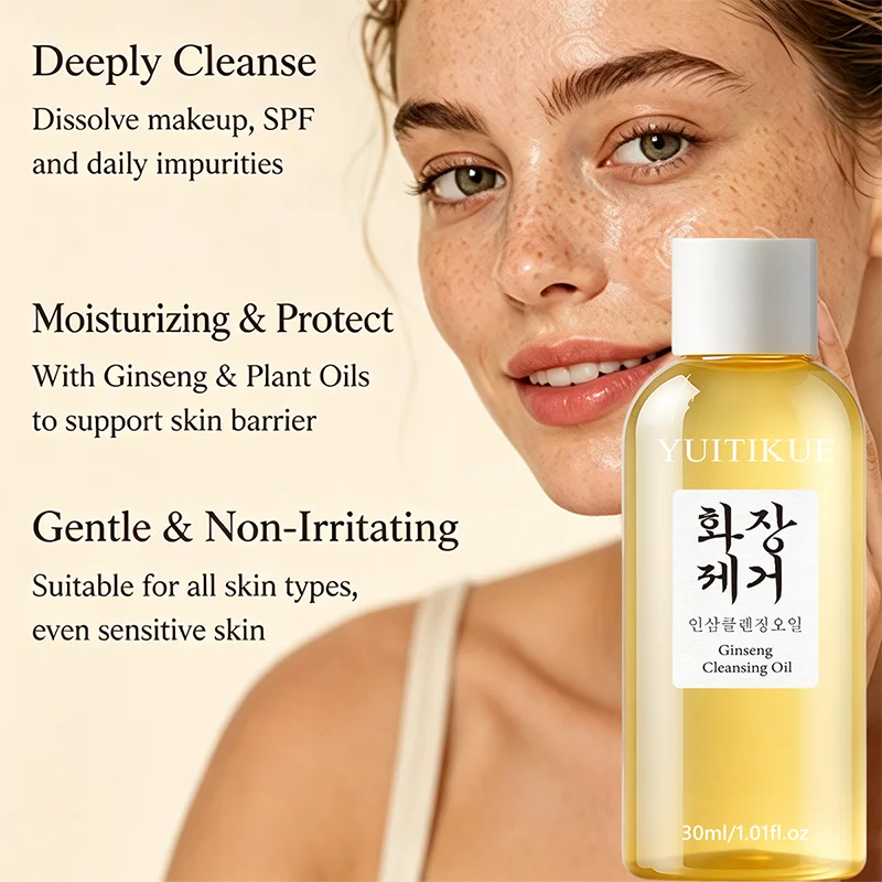 YUITIKUE 30ml 인삼 클렌징 오일, 모든 피부 - Beauty Of Joseon Makeup Remover 리뷰 및 가격