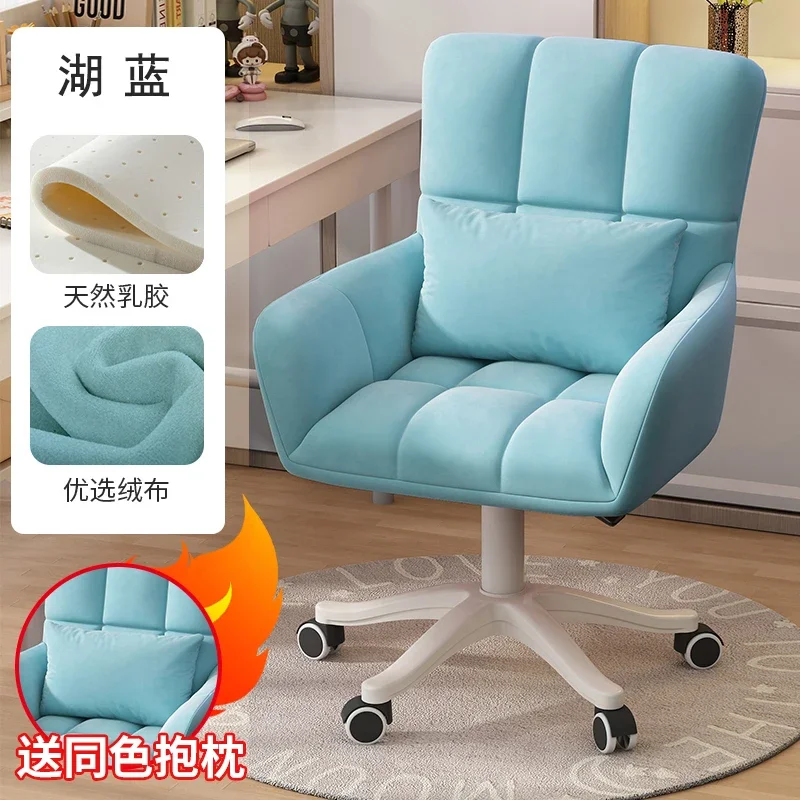 Computer Study Designer Cute Comfortable Accent White Lazy Chair Bedroom Silla Ergonomica Office Furniture