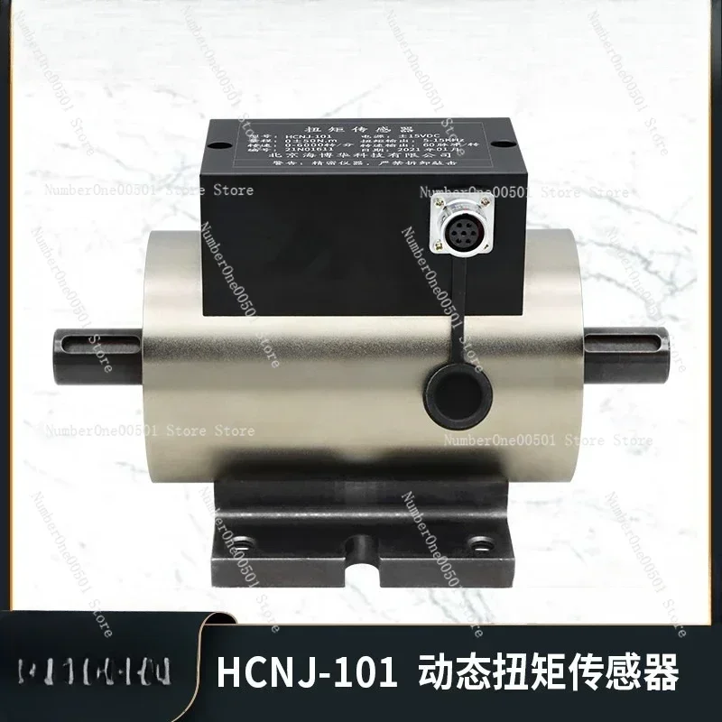 

HCNJ-101 Dynamic Torque Sensor Motor Torque Speed Test Torque Test