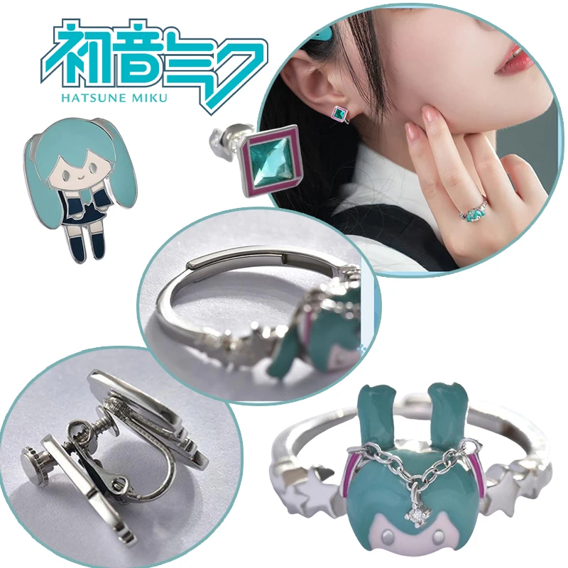 Hatsune Miku Earrings Anime Peripheral Cartoon Character Zircon Adjustable Ring Two-dimensional Rocking Music Earrings Jewelry