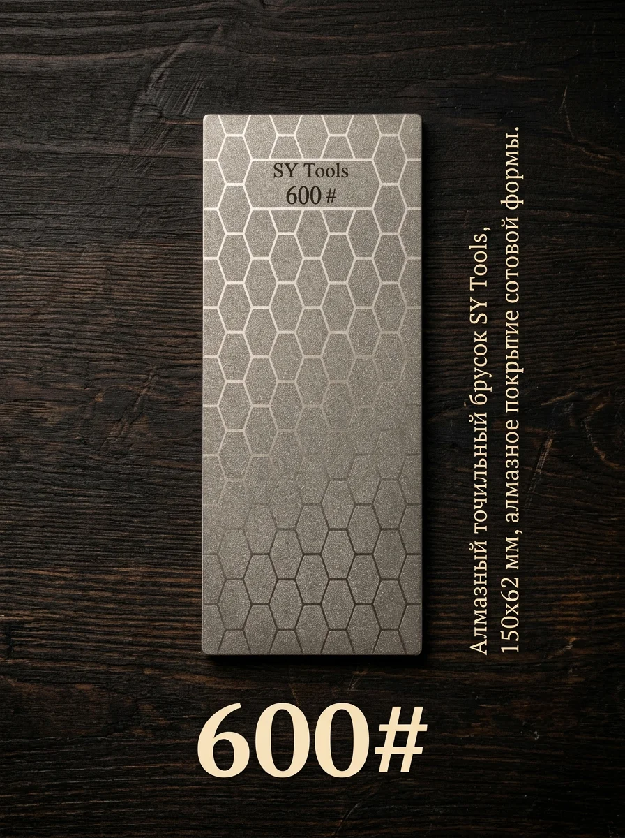 80 # -3000 # Galvanisierte Diamant-Schleifplatte mit Wabenmuster, Schleifstein, Wetzstein, Küchenmesser-Schleifstein – Detail 9