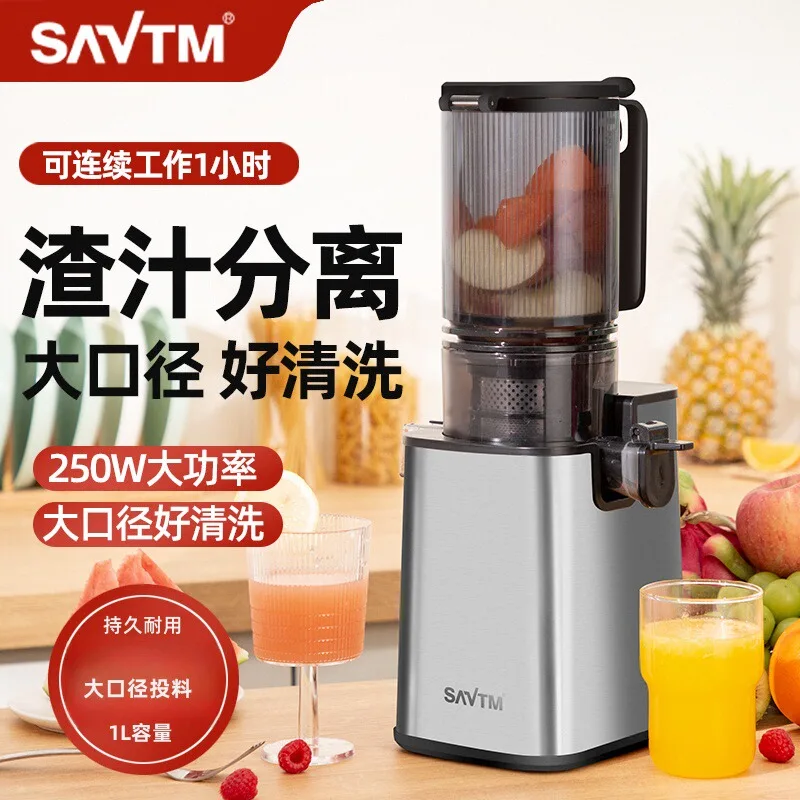 SAVTM 1L 220V Sokowirówka do soków mieszanych Sokowirówka Sokowirówka Pure Sokowirówka Lody Mleko sojowe