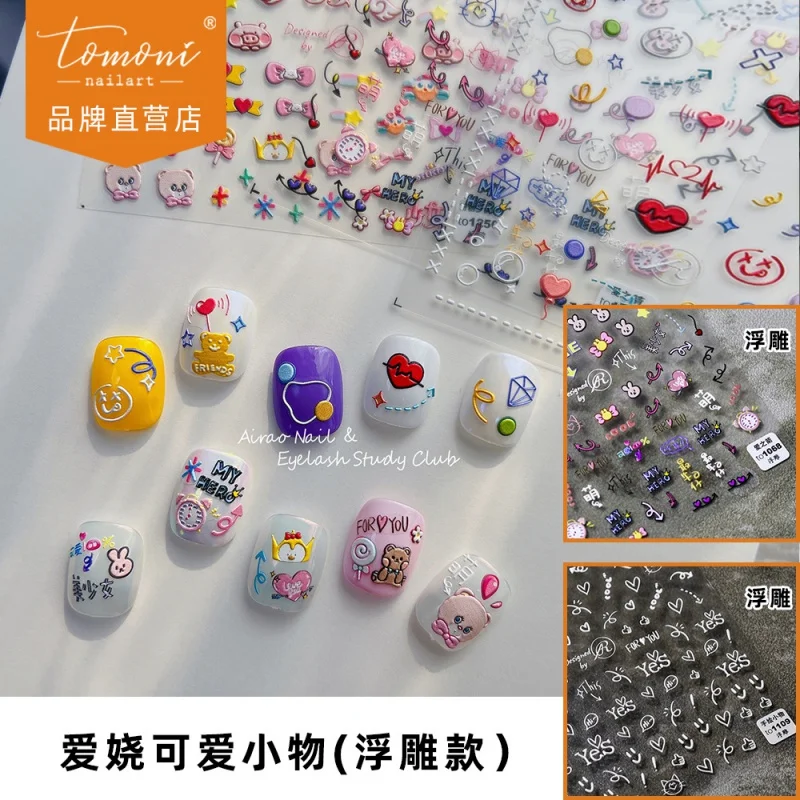 stickers Relief 1068 Love Enchanting Cooperation nail Japanese Adhesive Cute Small Items