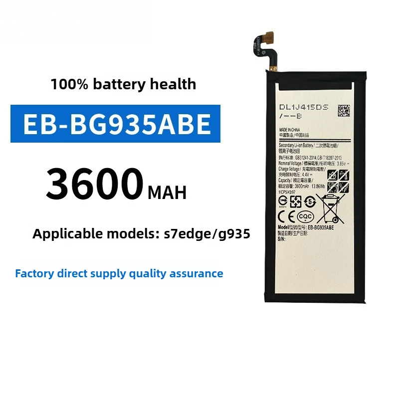 

Аккумулятор мобильного телефона 3,7 В EB-BG935ABE (3600 мАч) для аккумулятора мобильного телефона Samsung S7Edge/G935