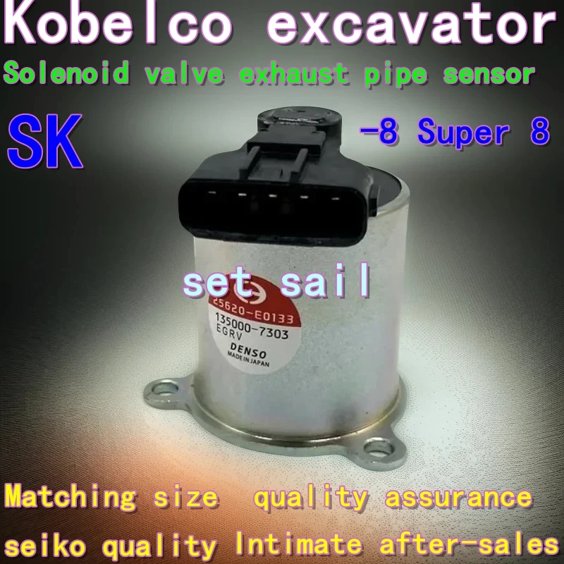 Excavator Kobelco SK200 210 230 250 260 330 360 350-8 Over Super 8EGR solenoid valve exhaust pipe sensor spare parts mountings