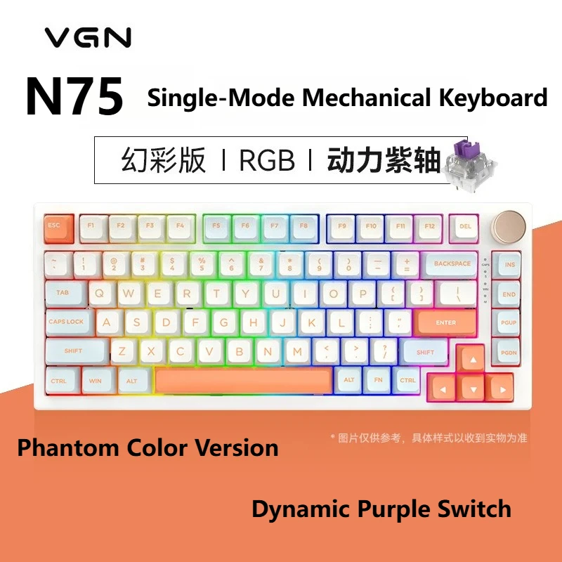 

Механическая клавиатура VGN N75 Pro на заказ с креплением на прокладку, раскладка 75%, полная клавиша с возможностью горячей замены для офисных игр и киберспортивной клавиатуры