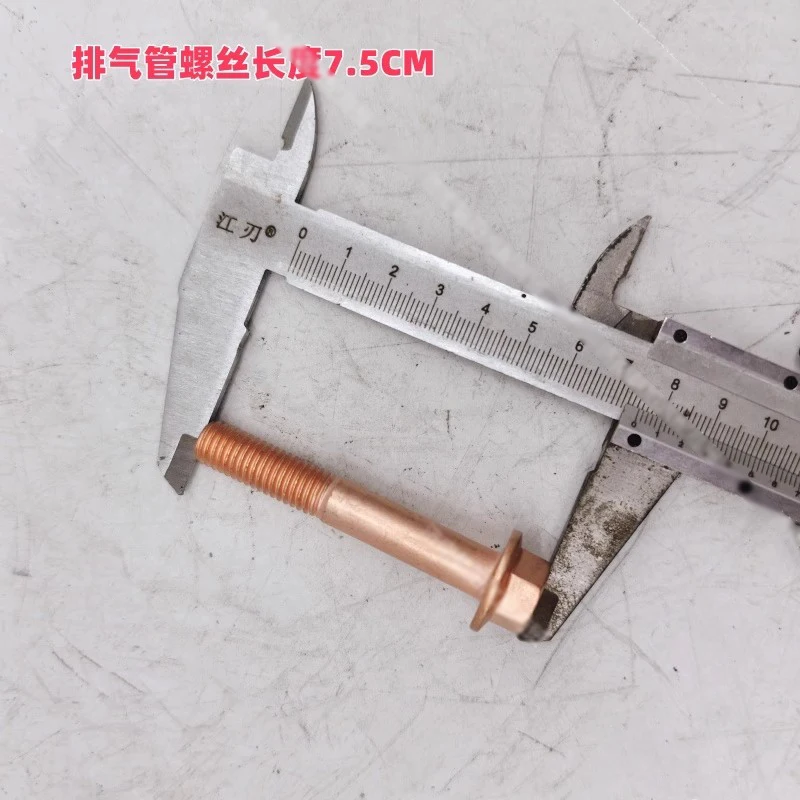 Weichai WP12 محرك العادم الأنابيب المسمار 612630110958 Weichai WP10 العادم الأنابيب الربط الترباس