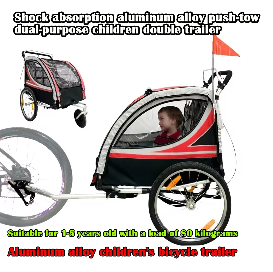 Aluminum alloy two-seat children's push trailer bicycle trailer Shock absorber folding convenient single and two-seat general ou