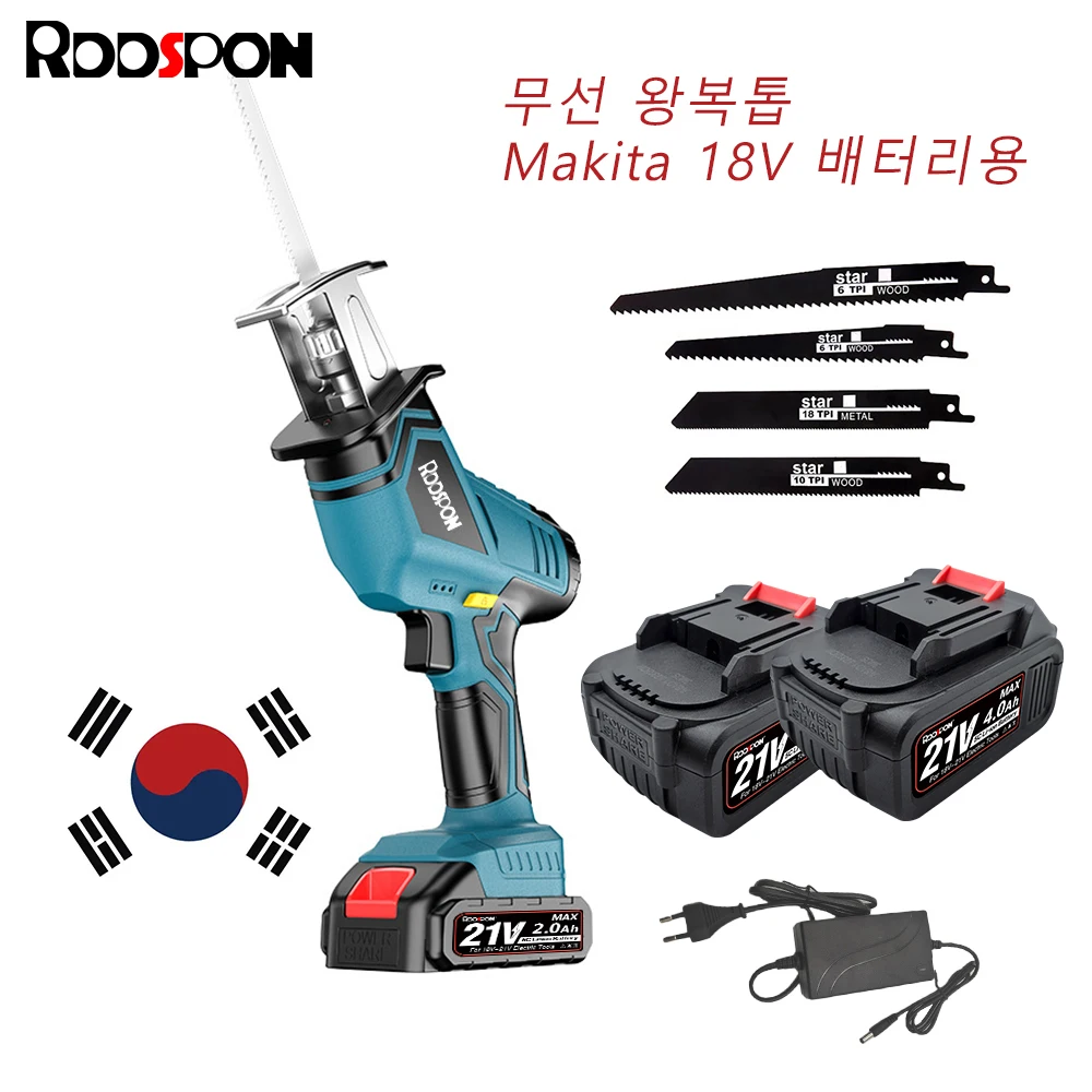 21V Cordless Reciprocating Saw with Battery Adjustable Speed Chainsaw Wood Meta Pipe Cutting Reciprocating Saw Power Tool