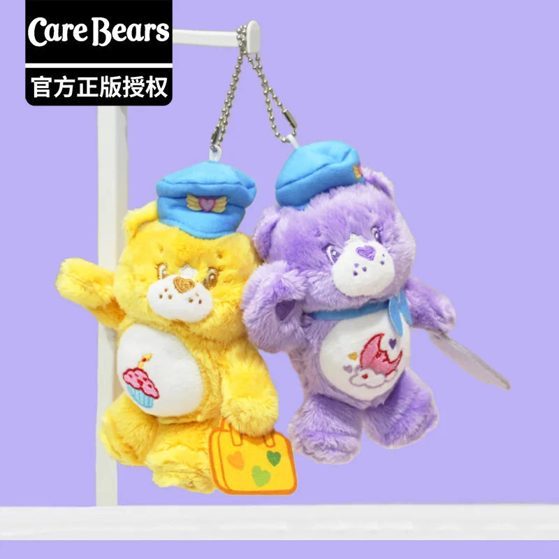 Miniso Genuine Carebears Carebears peluche ciondolo borsa bambola regalo di compleanno per bambini ciondolo coppia