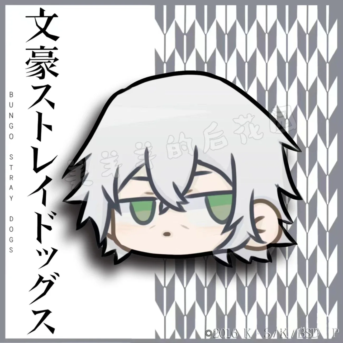 Брошь с изображением дикой собаки Вэньхао, тузава, Накаджимадо, окружающие значки Акутагава, Рюносуке, центральные журналы, аниме