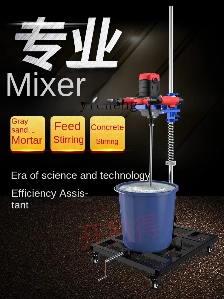 D21 Mixing Rack Mixer Holder Cement Putty Powder Paint Rhinestone Aircraft Drill Universal Mixing Rack