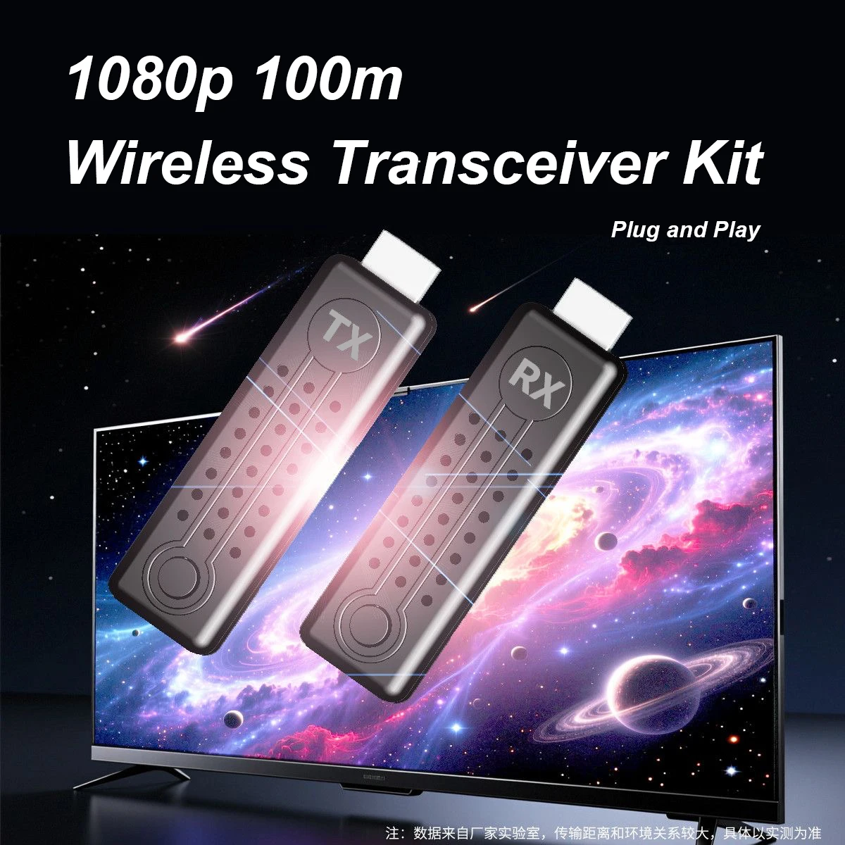 

Беспроводной видеопередатчик и приемник на 100 м, HDMI-удлинитель, адаптер для дублирования экрана, камера для зеркального отображения из ПК на телевизор/монитор