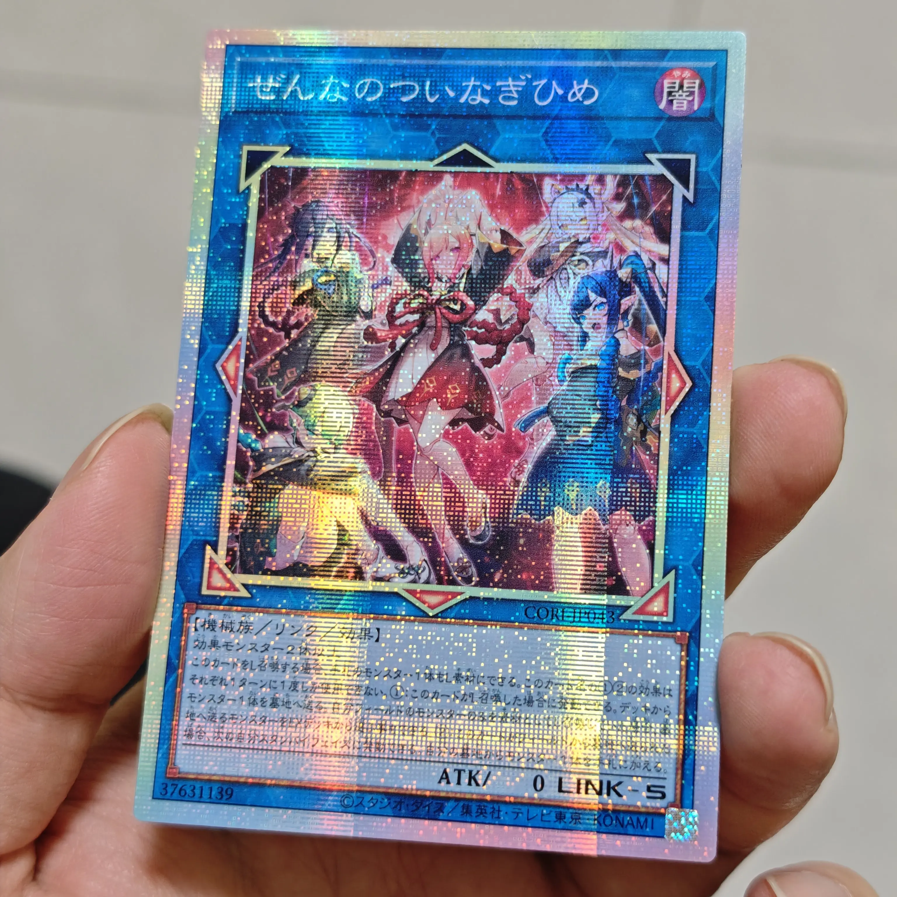 Diy Self Made Yu-Gi-Oh! Azamina Ilia Silvia Collection Card Gauze Flash Ygo Azamina Ilia Silvia Anime Cards Gift Toys