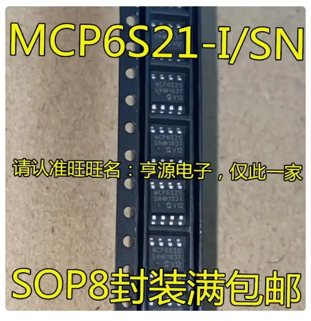 4PCS  MCP6S21-I/SN Brand new imported original genuine products, spot wholesale price