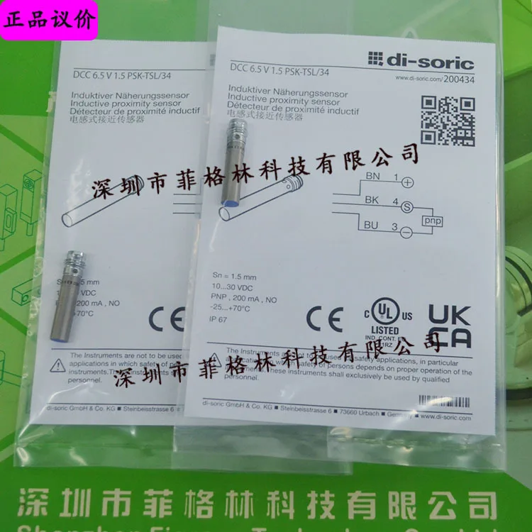 

2025 [Import Negotiation] DCC 6.5 V 1.5 PSK-TSL/34 Desorui Di-soric Proximity Switch