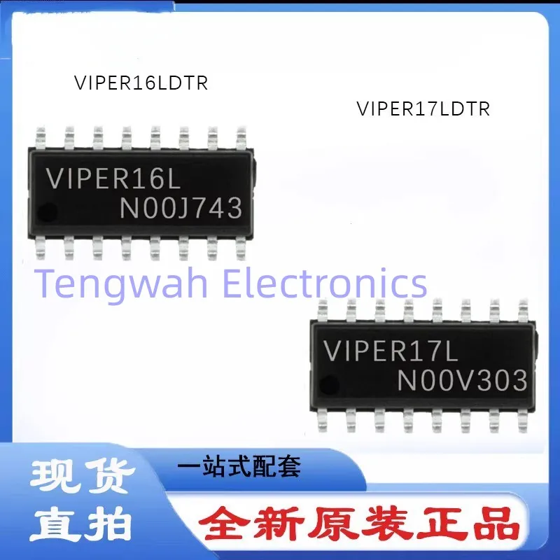 

10PCS new original VIPER17LDTR VIPER16LDTR SOP-16 Off-line high voltage converter