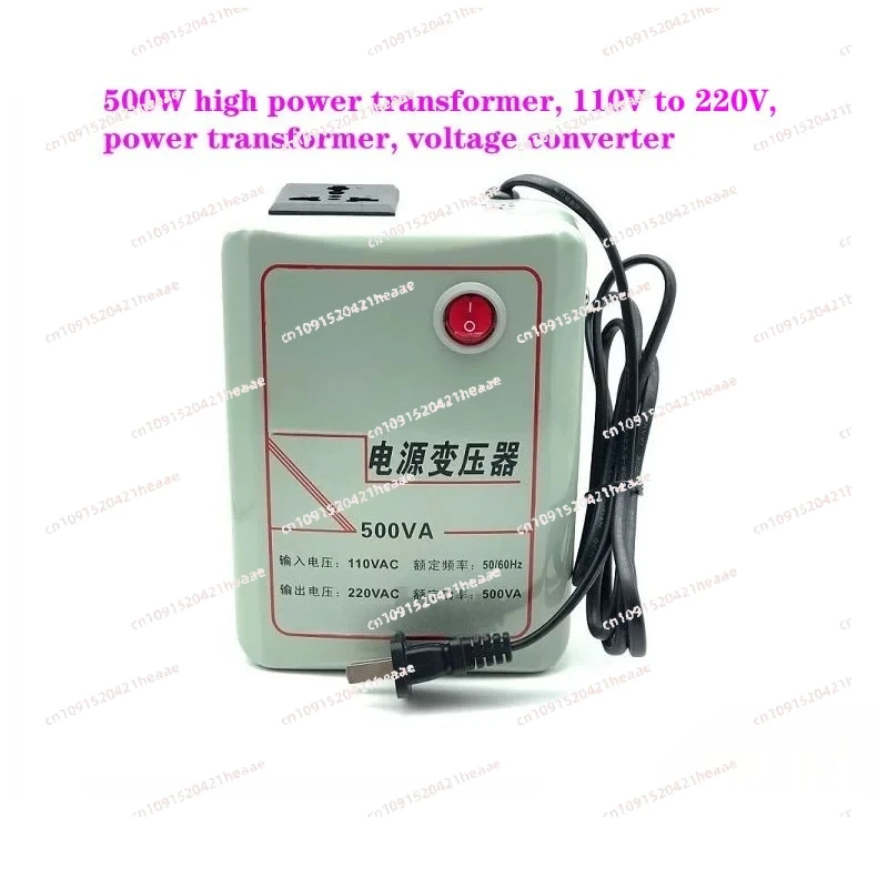Suitable for 1000W 500W high power voltage converter transformer, 110V to 220V power transformer