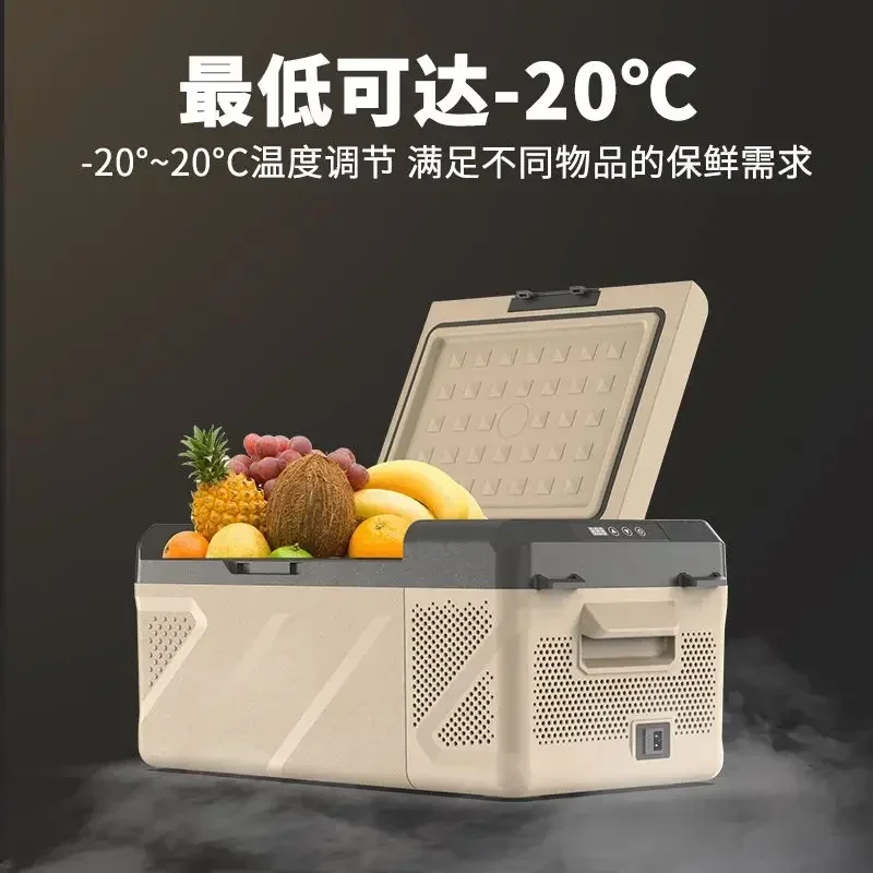 mini refrigerator new Car refrigerator 24V12V car dual-purpose compressor refrigeration freezing refrigeration dormitory