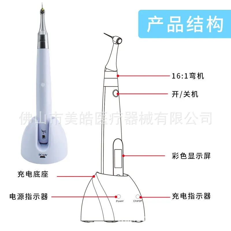 Root Expander Root Canal Motor All-in-One  Root Canal Preparation MachFile