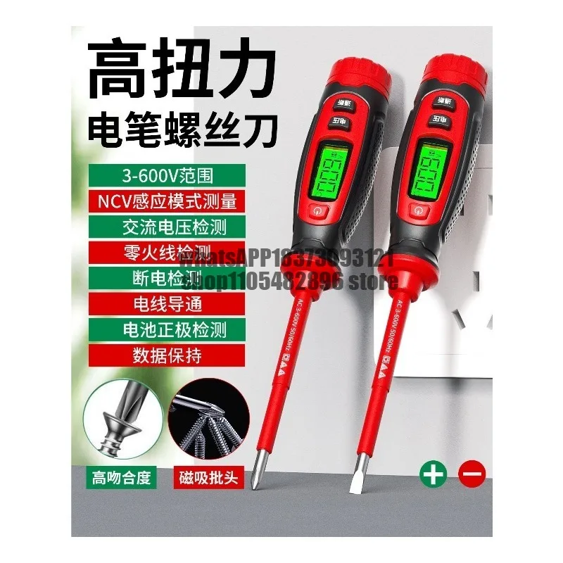 Tester Pen Electrical Induction Tester Broken Wire Leakage Multifunctional Smart Cross Screwdriver Tester Pen