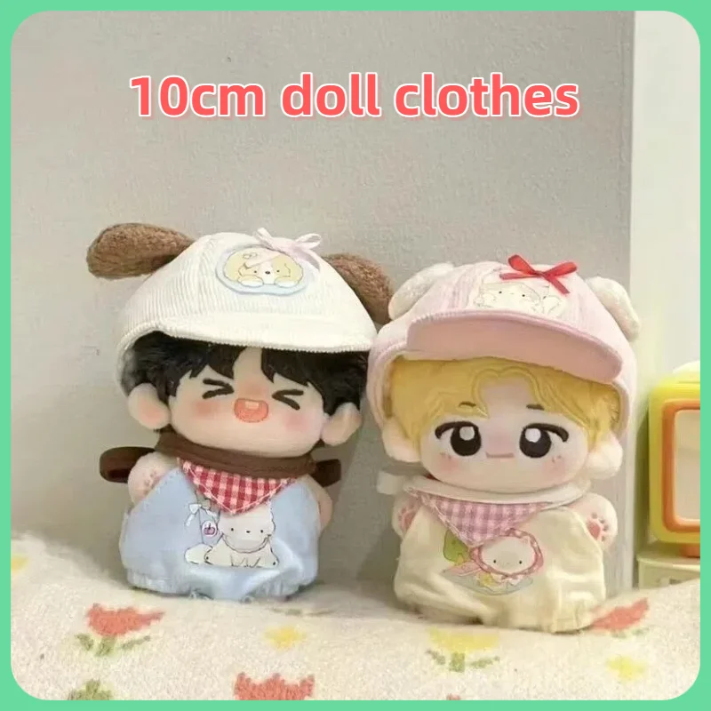 Only Clothes For 10cm Fans Doll Toy Accessory Summer Sea Salt Dog Pink Pig Plush Doll Outfit Love And Deepspace Game Peripherals