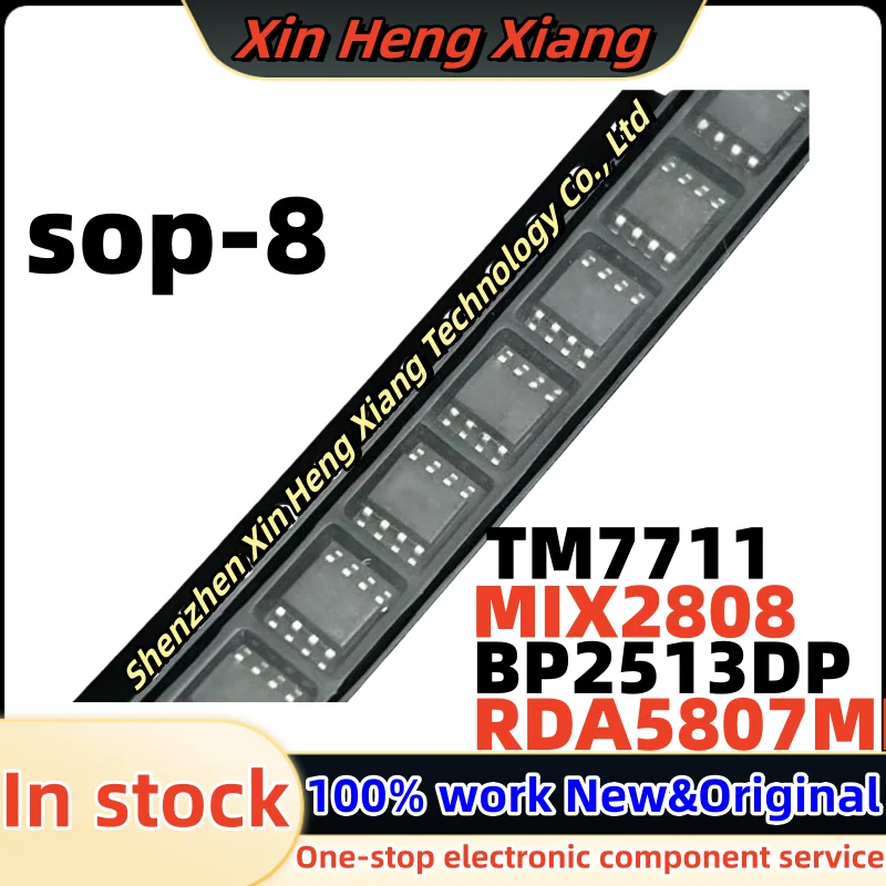 (10pcs)BP2513DP BP2513D 5807MP RDA5807MP MIX2808 TM7711 sop-8