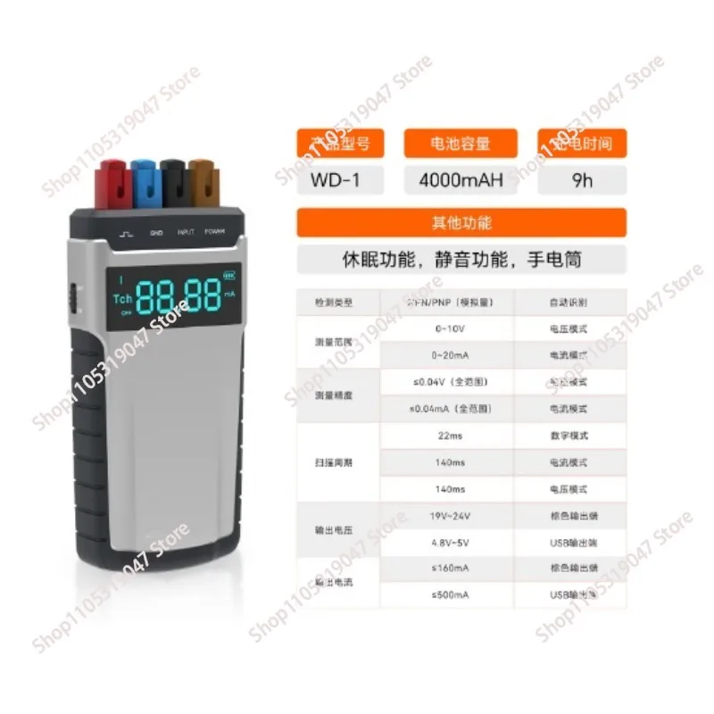 24V direct current sensor for multi-function, small, for NPN,for  PNP