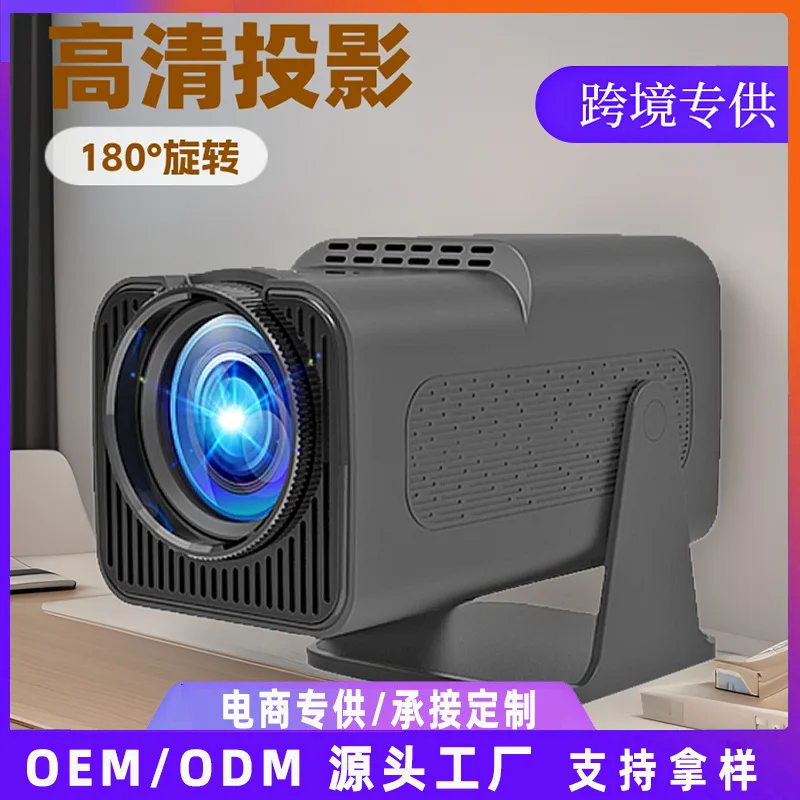 

For Projector high definition household portable barrel projector dormitory camping mobile phone wireless same screen projector
