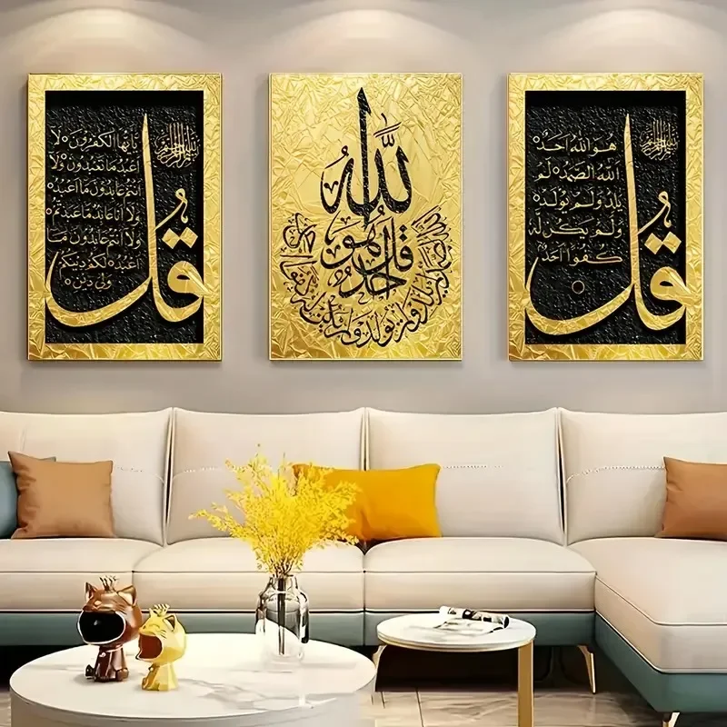 3pcs frameless Canvas Painting 3pcs/set Modern Islamic Calligraphy Canvas Prints Muslim Golden Qur'an Wall Art Posters for Moder