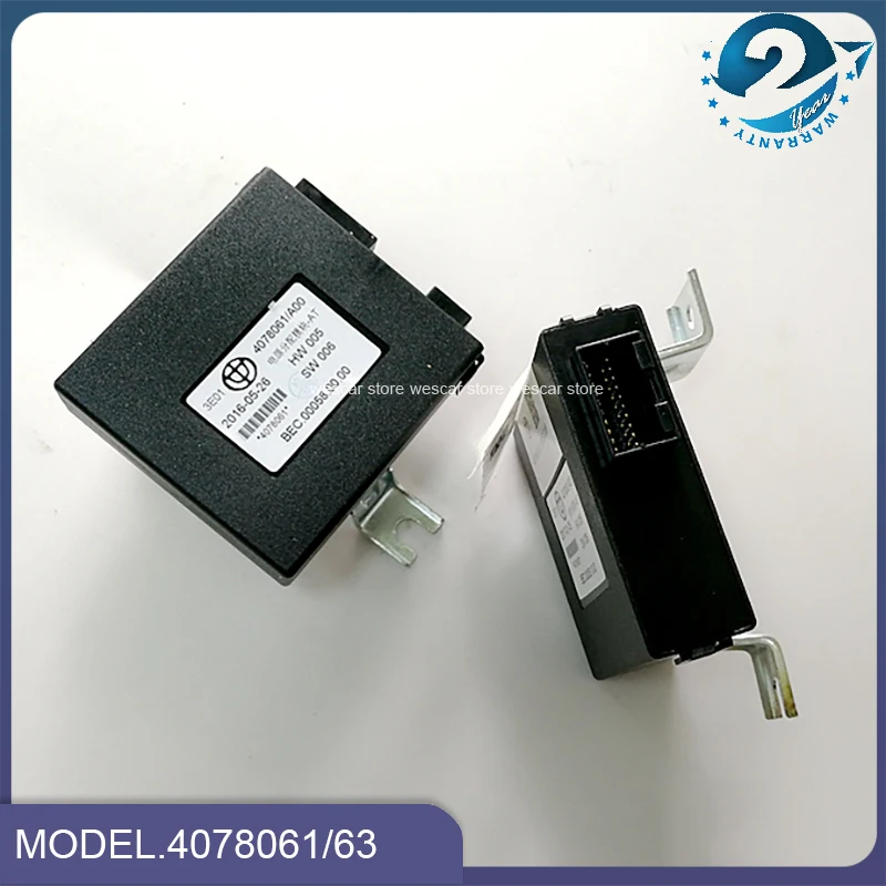 2 Models Engine Power Distribution Controller Module For Chinese Brilliance H530 V5 AT / MT Auto car motor parts 4078063 4078061