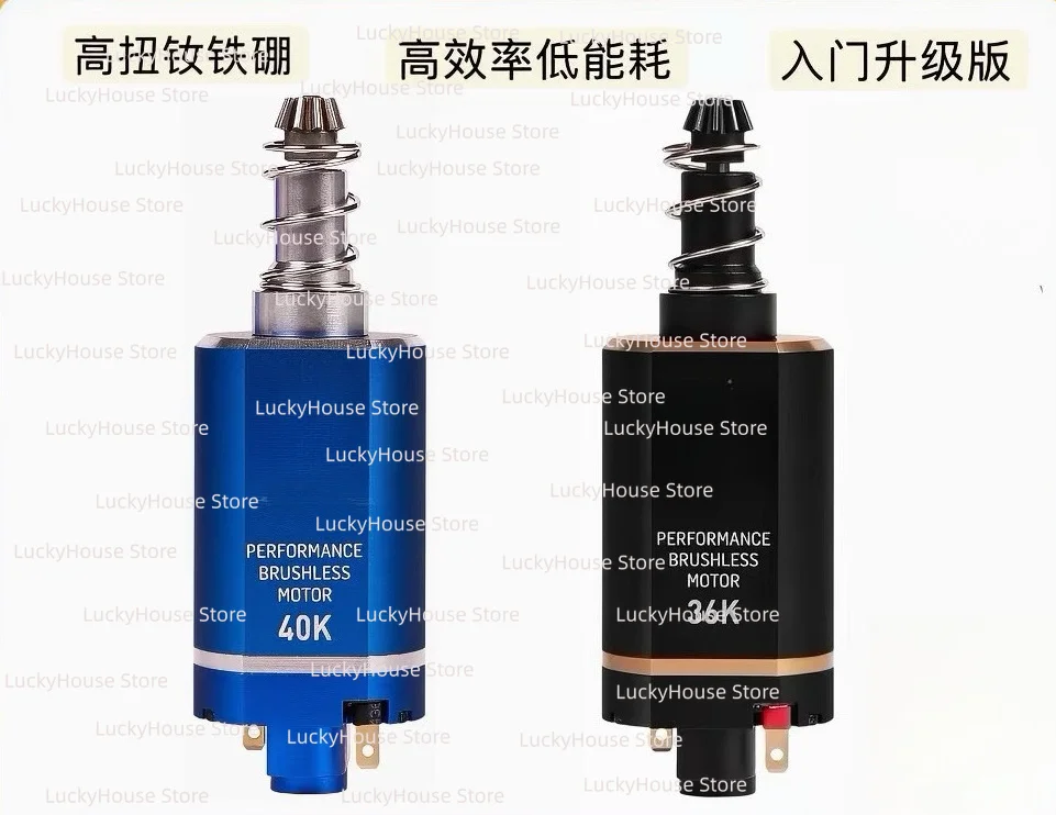 Brushless Motor 480 High Torque Adjustable Speed Electric Motor Low Heat Fast Response Maintenance Free Drive