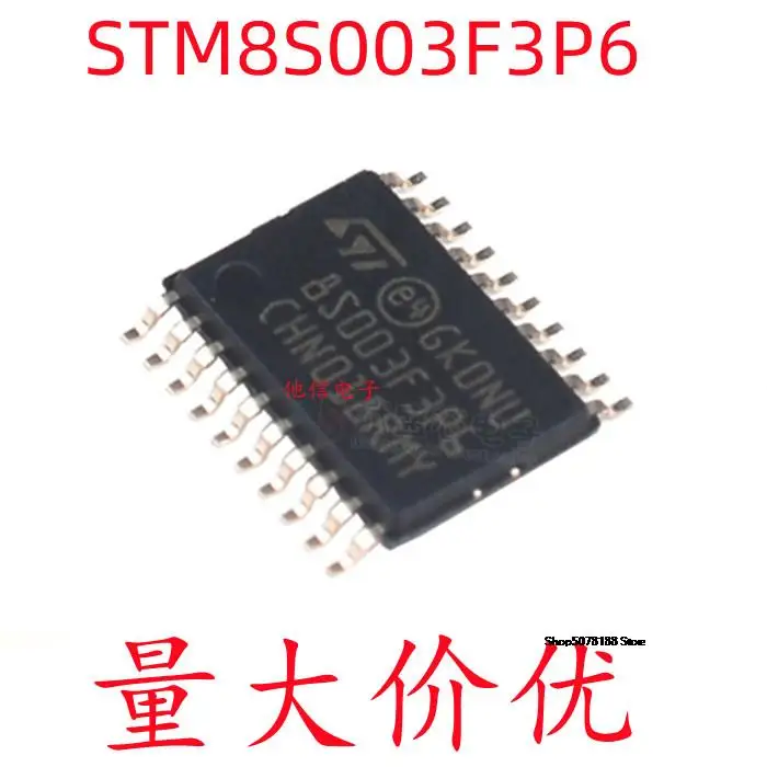 

STM8S003F3P6 STM8S003F3P6TR TSSOP20 8MCU