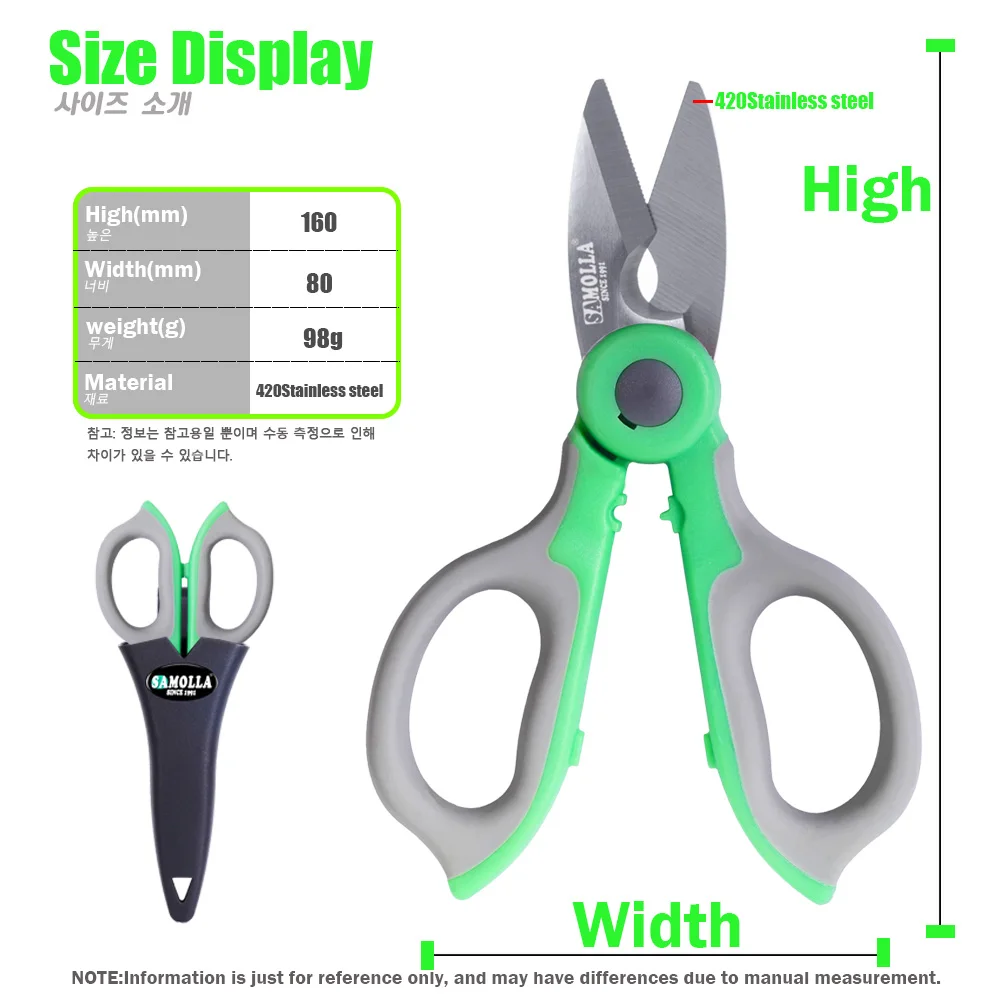 2023 New 420 Stainless Steel Fishing Scissor Accessories Electrician Portable Scissors Plier Cut PE Braid Line Lure Fishing Tool