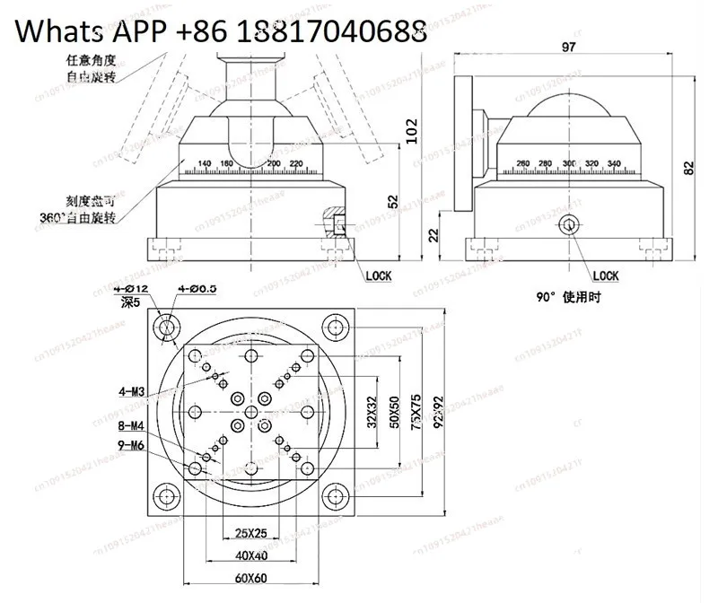 مناسبة لـ PDV/PR-SD92 المرحلة العالمية اليدوية/المرحلة المشتركة العالمية يمكن تدويرها في أي زاوية/حملة كبيرة #6