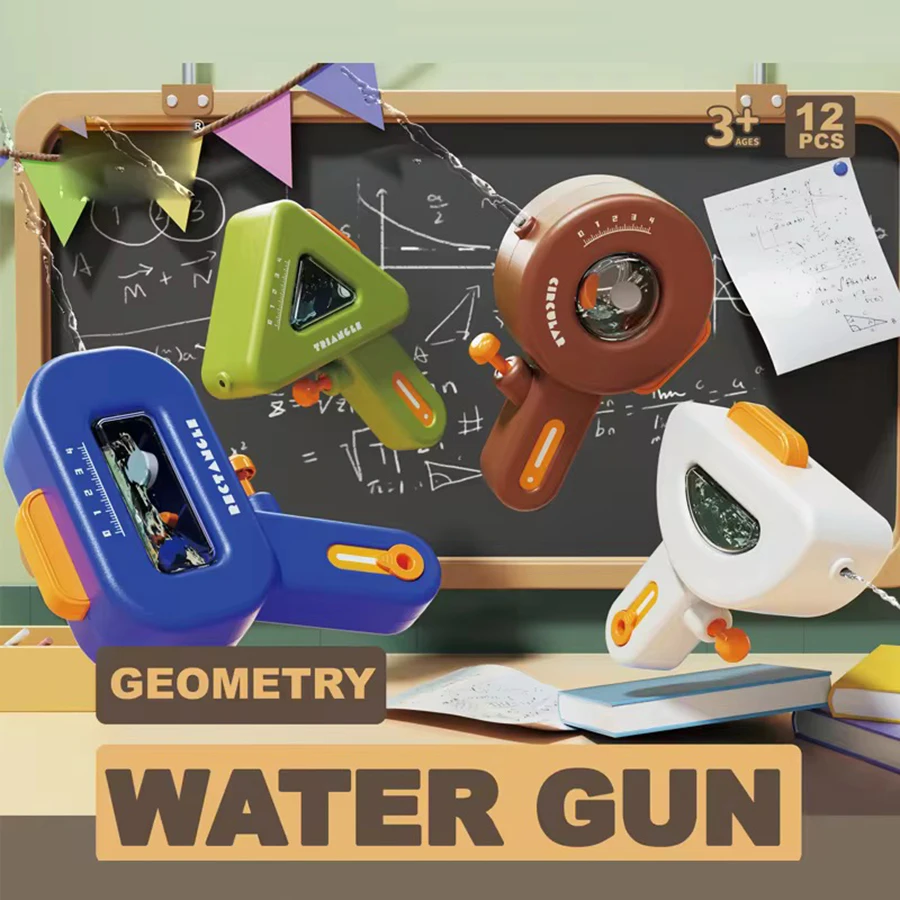 

Детские игрушки-распылители, геометрические портативные игрушки для брызг воды, красочные аксессуары для игр в бассейне, аксессуары для игр с водой для пляжа, отдыха на заднем дворе