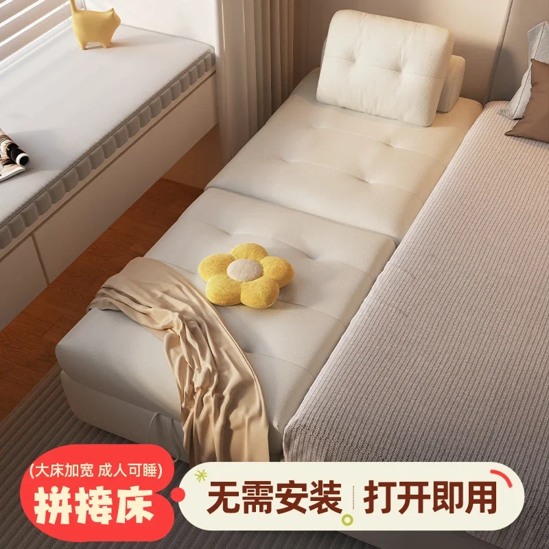 Splicing Wide Splicing Artifact Adult Wide Extra Bed Wide Edge Can be Stowed Extended Master Bedroom Expanded Bed