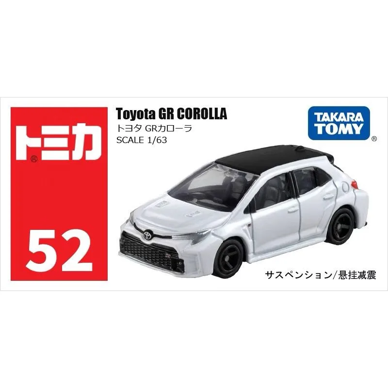 

TAKARA TOMY No. 52 Alloy Car Static Model Mini Vehicles Model Collection Enthusiasts Children's Birthday Gift Toys