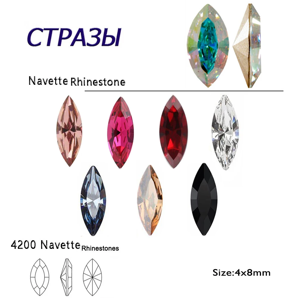 

10PCS 4x8mm Navette Shape Fancy Rhinestones Nail Charms Accessories 3D Jewelry Making Beads DIY Nails Art Decoration