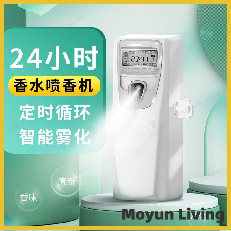 AI Water-based Aroma Machine, Automatic Water Scent Diffuser, Smart Air Freshener Spray for Hotel & Commercial Use