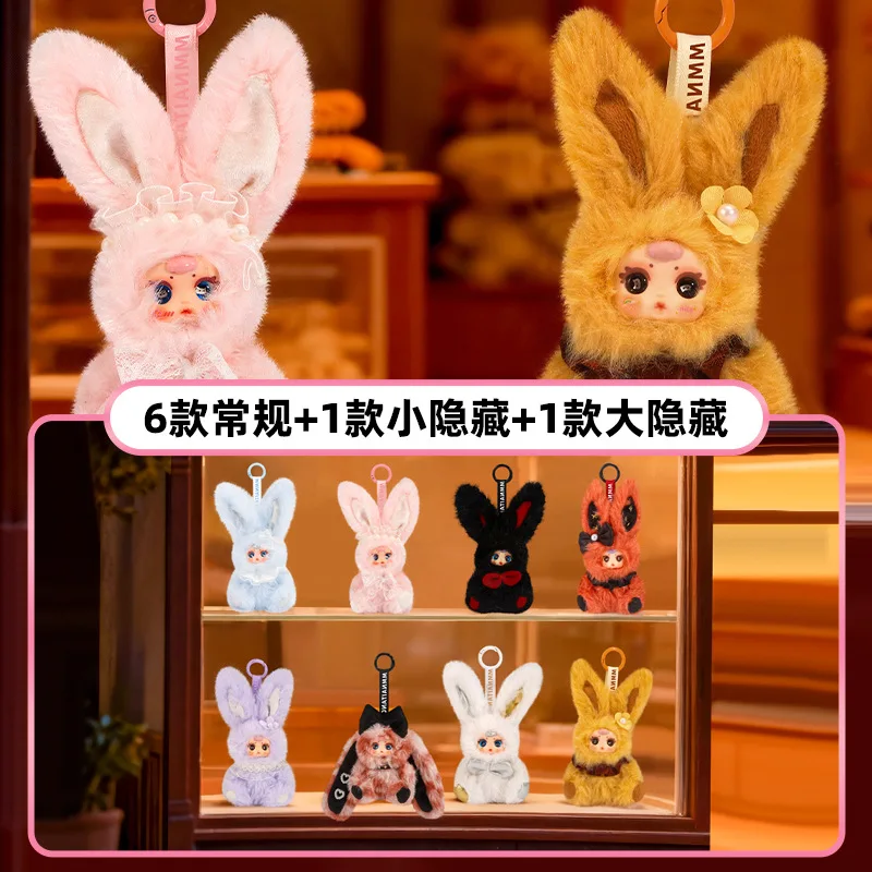 

Милые плюшевые кролики MM Milk Candy: мини-брелоки-подвески для рюкзаков, коллекционные игрушки-сюрпризы в закрытых коробках со скрытыми вариантами дизайна