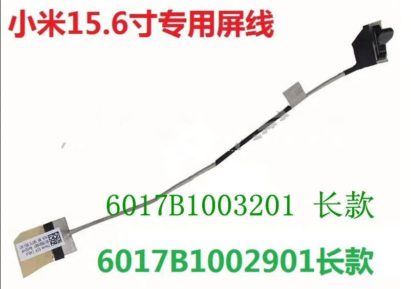 Applicable to for Xiaomi AIR Pro 15.6 inch 6017B1002901 6017B1003201 screen cable, long model