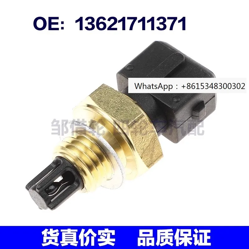 13621711371 suitable for automotive intake temperature sensor 046905379