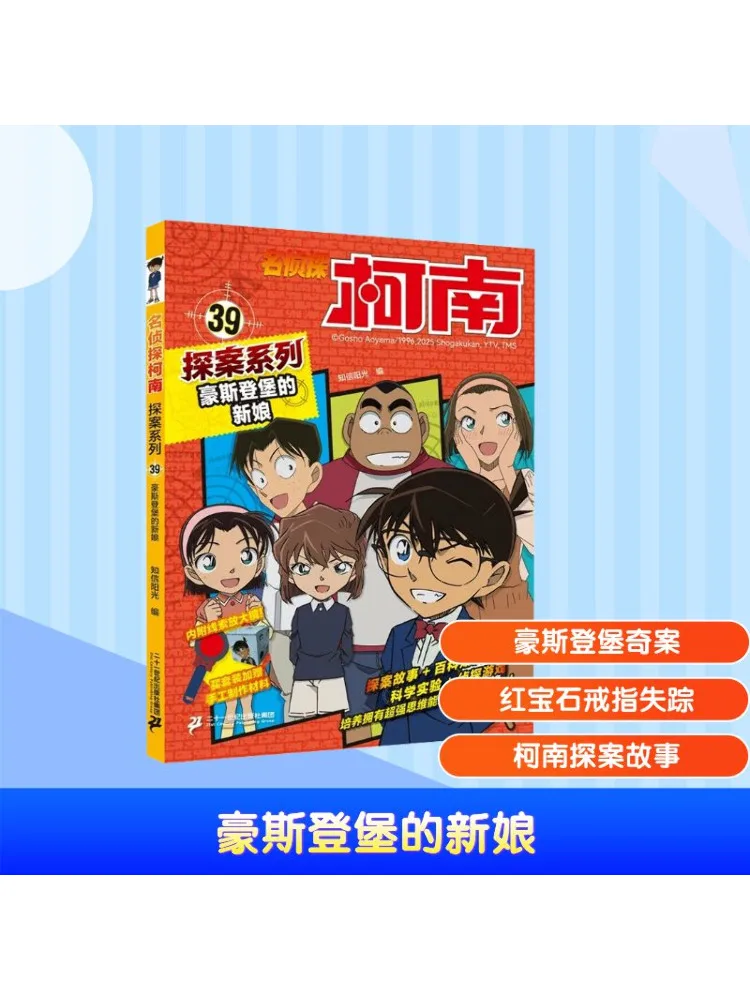 

Книга-Winshare The Bride Of Hausdenburg