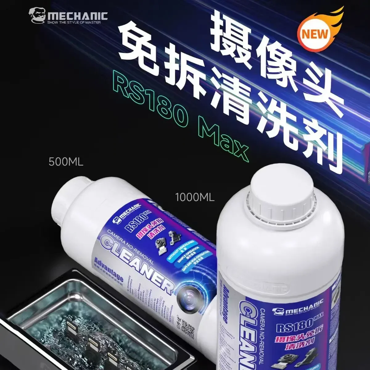 MECHANIC RS180 MAX Mobile Phone Rear Camera Cleaning Thin Solvent Rear Camera Cleaner Ultrasonic Cleaning Watermark Black Spots