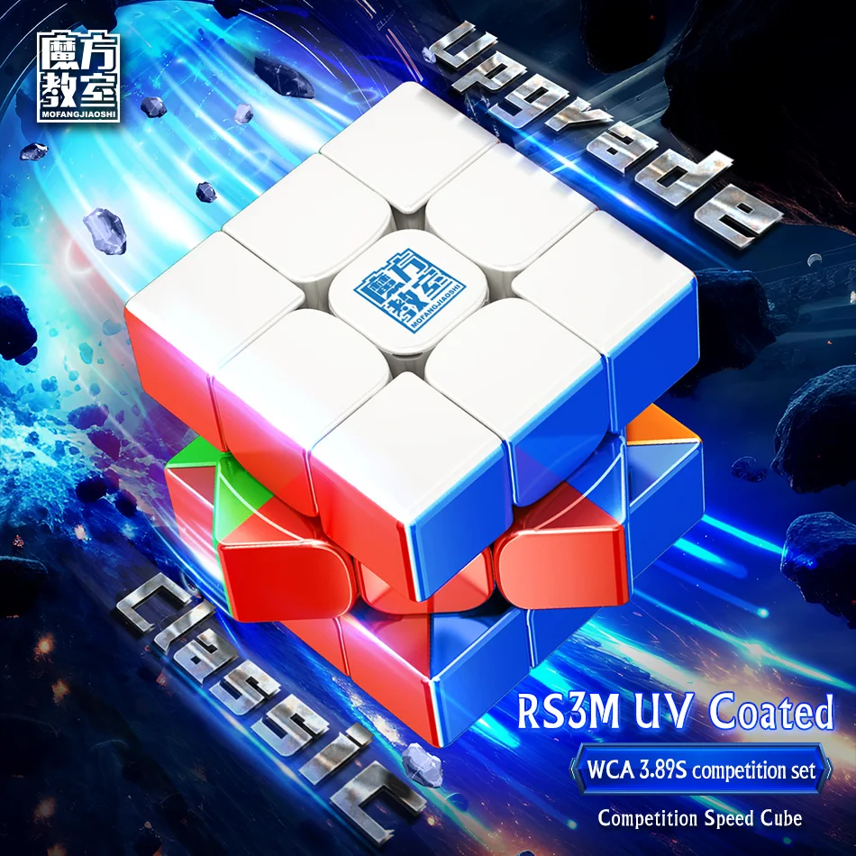 3x3 Moyu RS3M Magnetic Speed Cube Stickerless Magic Cube educational toy magnet cube Profession Puzzle Kids Educational Toys