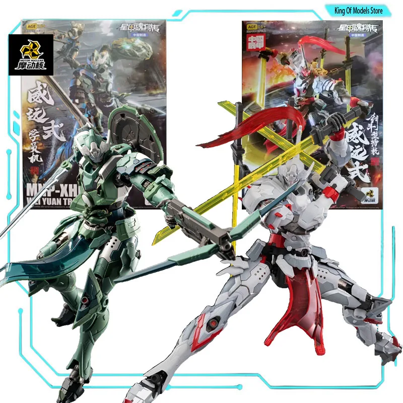 MOTO NUCLEAR Original Model Kit Chinese General WEIYUAN MNP-XH06 07 Alloy SkeletonAnime Action Figure Assembly Model Toy for Boy