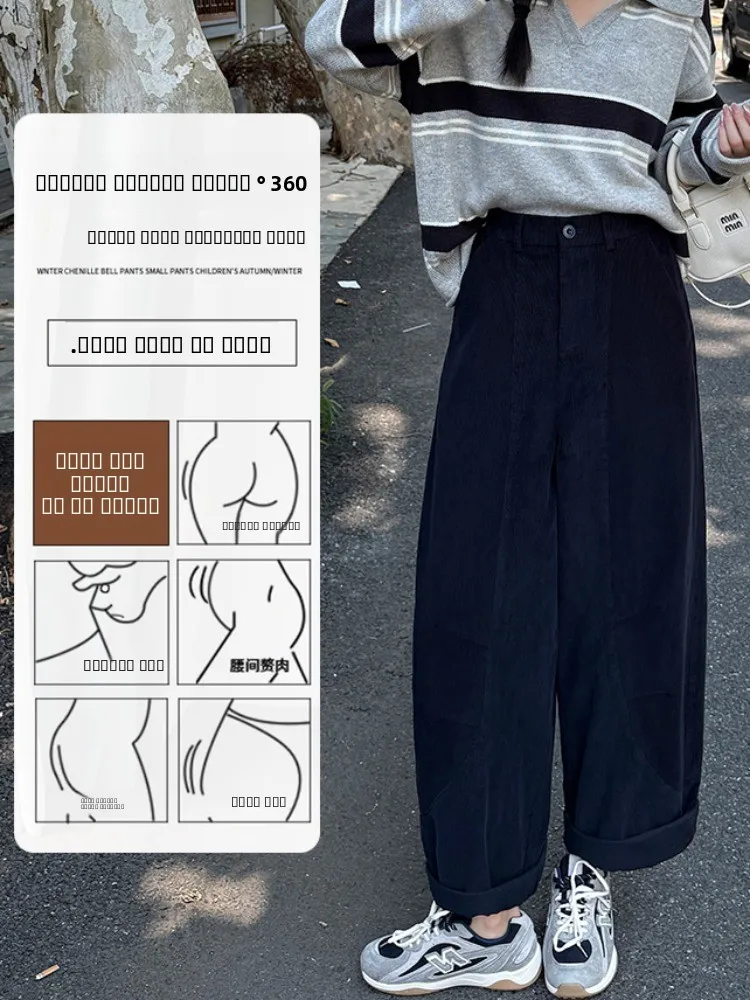 Pantalon large en velours côtelé blanc pour femme, taille haute, drapé, décontracté, pantalon droit à neuf points, pantalon de costume, automne hiver, nouvelle arrivée