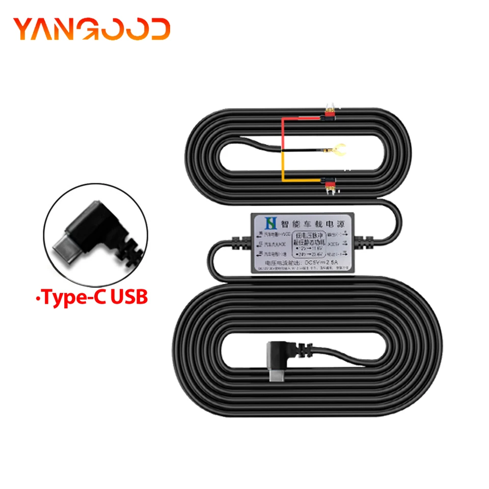 Yangood 3.5 متر باك لاين لمجموعة كاميرا داش مرآة الرؤية الخلفية محول الكاميرا نوع C شاحن سيارة سلك صلب سلك صلب #1